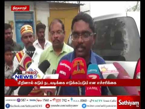 பிளாஸ்டிக் பொருட்களை பயன்படுத்துவோர் மீது கடும் நடவடிக்கை எடுக்கப்படும் - ஆட்சியர்