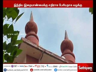இந்திய இறையாண்மைக்கு எதிராக பேசியதாக தொடரப்பட்ட வழக்கில் இருந்து சீமான், இயக்குனர் அமீர் விடுதலை