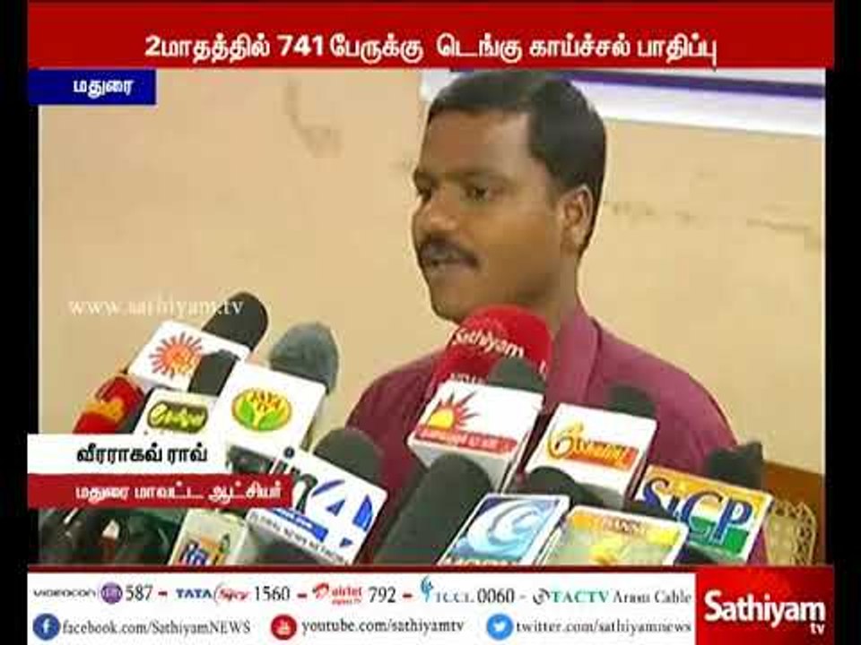நாள் ஒன்றுக்கு 46 பேர் டெங்கு காய்ச்சல் காரணமாக...