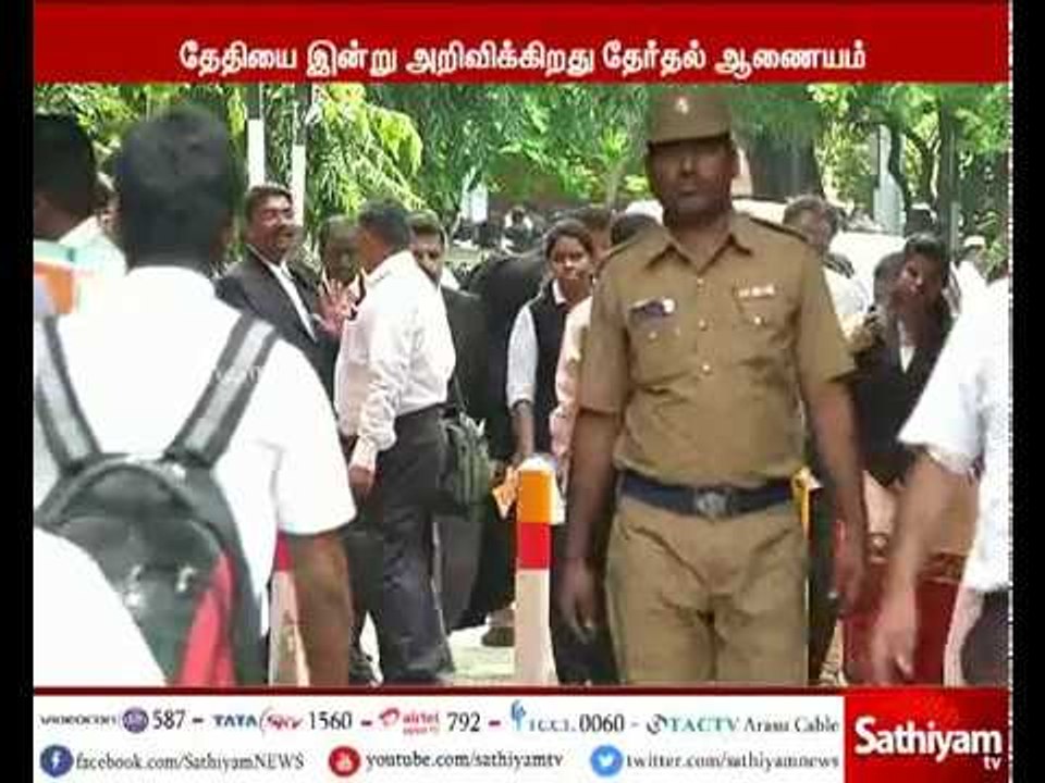 ஆர்.கே. நகர் தொகுதி இடைத்தேர்தல் தேதி இன்று அறிவிக்கப்படலாம் என எதிர்பார்ப்பு