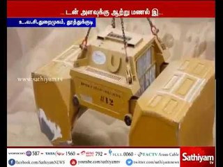 தமிழக வரலாற்றிலேயே முதன் முறையாக மலேசியாவில் இருந்து மணல் இறக்குமதி