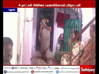 மதுரையில் டெங்கு காய்ச்சலுக்கு 5 மாத கர்ப்பிணி பெண் உயிரிழப்பு