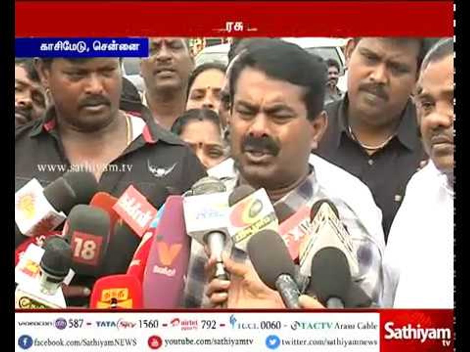 எம்.ஜி.ஆர் நூற்றாண்டு விழாவை நடத்துவதே முதலவர் எடப்பாடி பழனிசாமி அரசின் ஒரே சாதனை - சீமான்