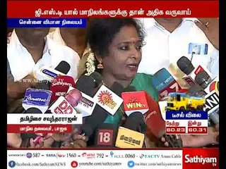 கந்துவட்டி கொடுமைகளுக்கு முற்றுப்புள்ளி வைக்கவே முத்ரா வங்கி கடன் திட்டம் கொண்டுவரப்பட்டது - தமிழிசை