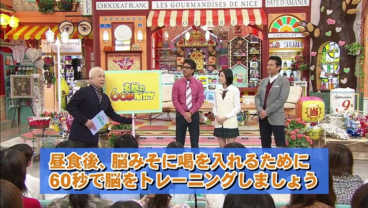 ごきげんよう （松井珠理奈Ⅱ） 2012.09.25