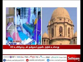 நாடு முழுவதும் டெங்கு' காய்ச்சலுக்கு 172 பேர் உயிரிழப்பு - மத்திய அரசு
