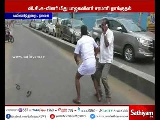 தமிழிசைக்கு கருப்புக்கொடி காட்டிய விடுதலை சிறுத்தைகள் கட்சியினரை ஓட ஓட அடித்து விரட்டிய பா.ஜ.க.வினர்