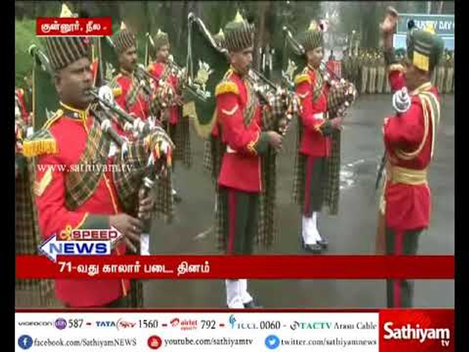 71வது காலார் படை தினம்-போர் நினைவு சின்னத்தில் உயிர் நீத்த வீரர்களுக்கு மரியாதை