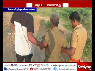 திருவண்ணாமலையில் மணல் அள்ளிய விவசாயி மர்மமாக உயிரிழப்பு - வனத்துறை ஊழியர்கள் 4 பேர் கைது