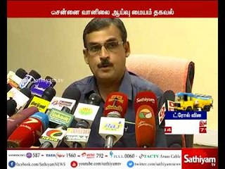 தமிழகத்தில் வடகிழக்குப் பருவமழை இன்று தொடங்க வாய்ப்பு - வானிலை ஆய்வு மைய இயக்குநர்