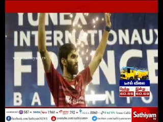 பிரெஞ்ச் ஓபன் பேட்மிண்டன் தொடர் : இந்திய வீரர் ஸ்ரீகாந்த் சாம்பியன்