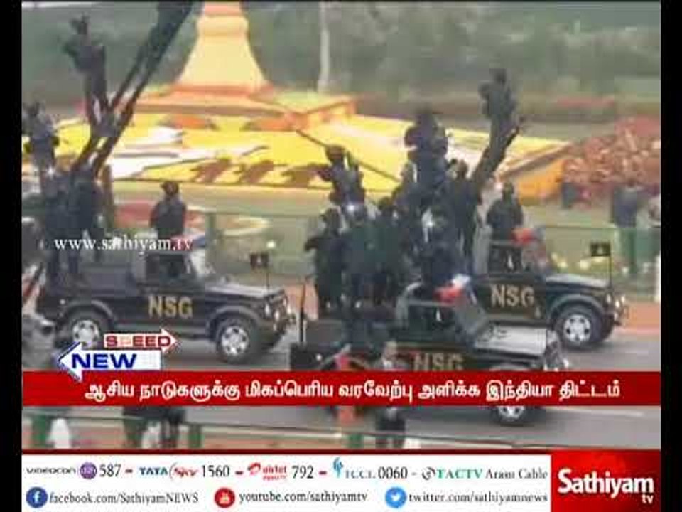 ஜனவரி மாதம் 26ம் தேதி குடியரசு தினத்தன்று ஆசியான் நாடுகளின் தலைவர்கள் பங்கேற்க அழைப்பு
