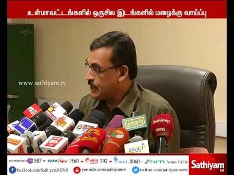 தமிழகத்தின் கடலோர மாவட்டங்களில் அடுத்த 24 மணிநேரத்தில் அநேக இடங்களில் மழைக்கு வாய்ப்பு