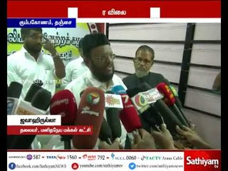 நியாயவிலை கடைகளை மூட மத்திய மாநில அரசுகள் முயற்சி செய்து வருகிறது : ஜவாஹிருல்லா