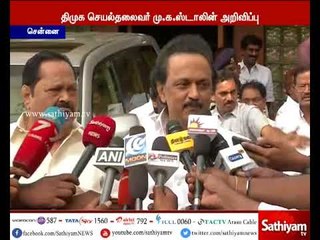 சக்கரை விலை உயர்வை கண்டித்து திமுக சார்பில் நவம்பர் 6ம் தேதி ஆர்ப்பாட்டம் - மு.க.ஸ்டாலின்