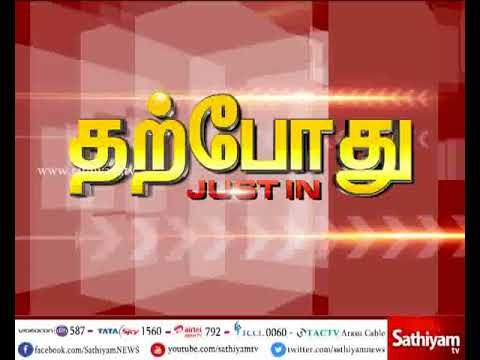 வானிலை ஆய்வு மைய இயக்குனர் பாலச்சந்திரன் செய்தியாளர் சந்திப்பு