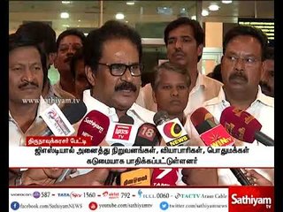 下载视频: ஜெயலலிதாவை வெளிநாட்டுக்கு அழைத்துச் சென்று சிகிச்சை அளிக்காதது ஏன்? - திருநாவுக்கரசர் கேள்வி