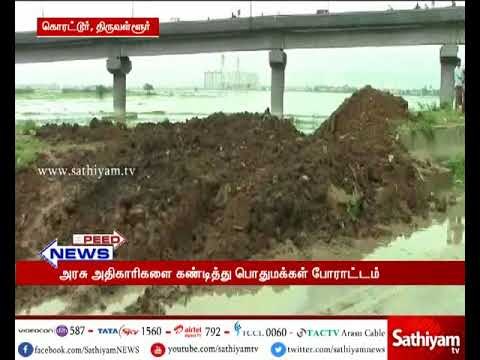 திருவள்ளூர் : கொரட்டூர் ஏரியில் கழிவு நீரை திறந்து விட முயற்சி