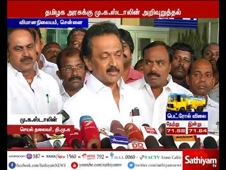 தமிழக அரசு உடனடியாக முன்னெச்சரிக்கை நடவடிக்கை மேற்கொள்ள வேண்டும் - மு.க.ஸ்டாலின்