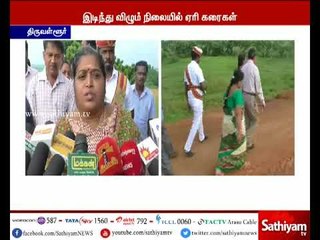 3.6 கோடி ரூபாய் மதிப்பீட்டில் சீரமைக்கப்பட்ட சோழவரம் ஏரியின் கரைகள் இடிந்து விழும் அபாயம்