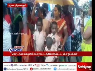ஆவடி அருகே அமைக்கப்பட்டு வரும் குப்பை கிடங்கிற்கு எதிர்ப்பு தெரிவித்து பொதுமக்கள் போராட்டம்