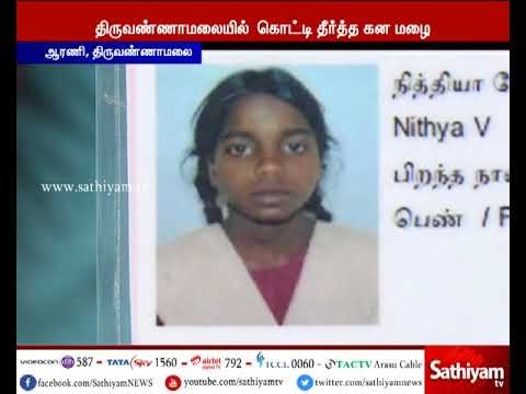 மழைக்காரணமாக வீட்டின் சுவர் இடிந்து விழுந்து விபத்து : பள்ளி மாணவி உயிரிழப்பு