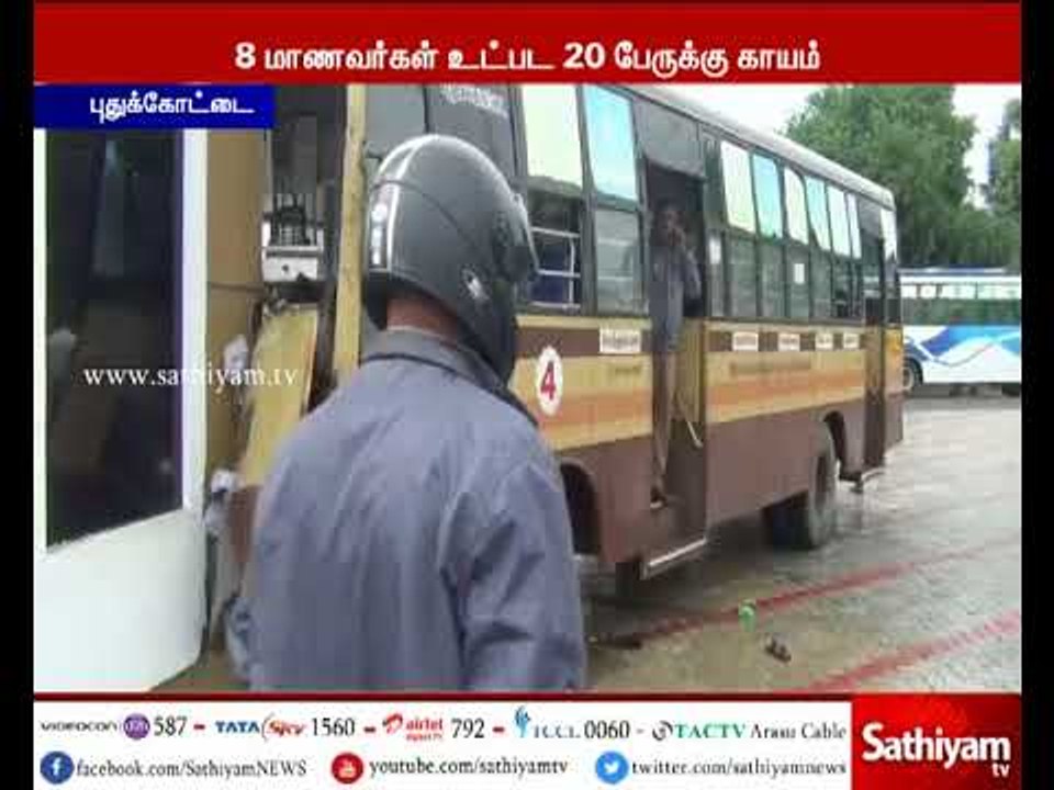 புதுக்கோட்டை அரசு மருத்துவமனை நுழைவு வாயில் மீது அரசு பேருந்து மோதி விபத்து - 20 பேர் காயம்