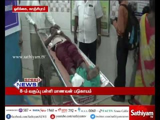 காஞ்சிபுரம் அருகே ஷேர் ஆட்டோ மோதி பள்ளி மாணவன் படுகாயம்