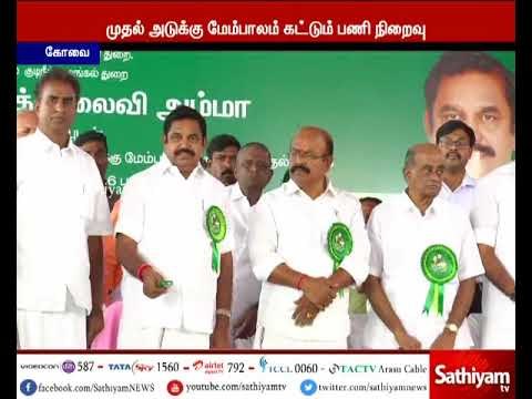 அதிமுக ஆட்சியில் திட்டமிடப்பட்டு பணிகள் மேற்கொள்ளப்படும் : முதல்வர் எடப்பாடி பழனிசாமி