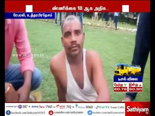 உத்தரபிரதேசத்தில் அனல்மின் நிலைய கொதிகலன் வெடித்து விபத்து : பலி எண்ணிக்கை 18 உயர்வு