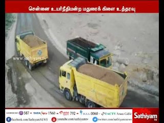 மலேசிய மணலை இறக்குமதி செய்ய தடை - உயர்நீதிமன்ற மதுரைக் கிளை உத்தரவு