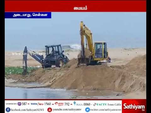 நீர் வழித்தடங்கள் நிலைமை குறித்து நமது செய்தியாளர் நித்யானந்தன் தரும் தகவல்