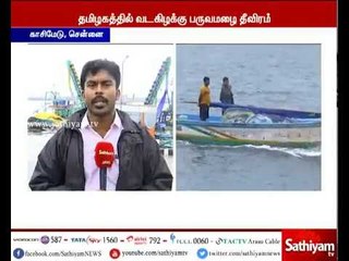 தமிழகத்தில் வட கிழக்கு பருவமழை தீவிரம்  - மக்களின் இயல்பு வாழ்க்கை பாதிப்பு