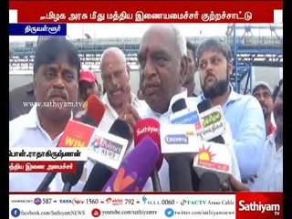 Download Video: தடுப்பணைகள் கட்ட நடவடிக்கை எடுக்க வேண்டும் : மாநில அரசுக்கு மத்திய இணையமைச்சர் வேண்டுகோள்