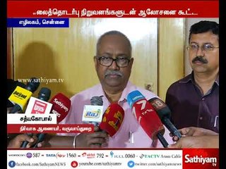 சென்னை: மழையால் தொலைத் தொடர்பு சேவையில் தடை ஏற்படாமல் இருக்க தொலைத்தொடர்பு நிறுவனங்களுக்கு அறிவுரை
