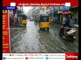 வெயிலால் இயல்பு நிலைக்கு திரும்பும் சென்னை மாநகரம்