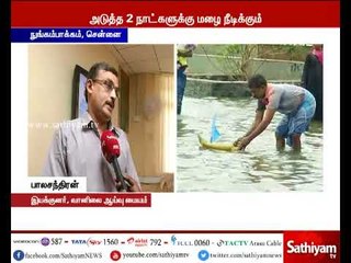 சென்னை மெரீனாவில் 30 செ.மீ மழை பெய்துள்ளது - இயக்குனர் பாலச்சந்திரன்