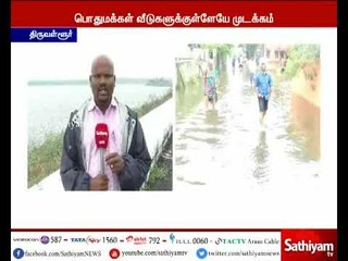 தத்தளிக்கும் திருவள்ளூர் - களத்தில் நமது செய்தியாளர் சுதாகர் தரும்  தகவல்