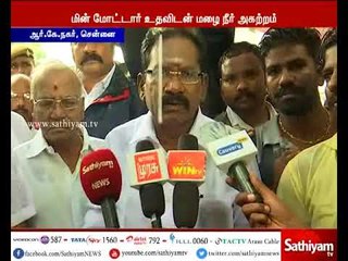 தாழ்வான பகுதிகளில் வீடிருப்பதால் மழைநீர் வருகிறது - அமைச்சர் செல்லூர் ராஜூ