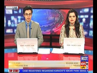 Roze Headline 3PM 17th July 2018 Roze News