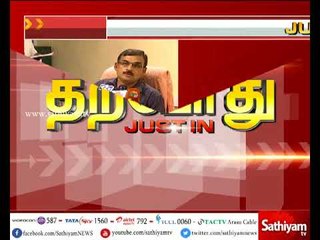 சென்னை மண்டல வானிலை ஆய்வு மைய இயக்குநர் பாலச்சந்திரன் செய்தியாளர் சந்திப்பு 04/11/17