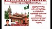 குரூப் 1 வழக்கு:TNPSC அனைத்து தகவல்களையும் வரும் 8ம் தேதி சமர்ப்பிக்க உயர்நீதிமன்றம் உத்தரவு