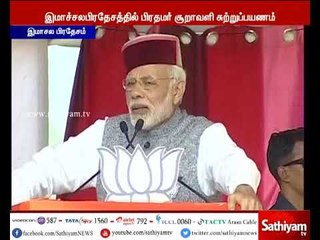 யாருடைய பினாமி சொத்தையும் விட்டு வைக்க மாட்டோம் - பிரதமர் மோடி எச்சரிக்கை