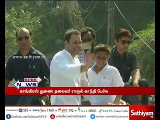 குஜராத் தேர்தல், மகாபாரத போரை போன்றது: ராகுல் காந்தி பேச்சு