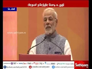 தேவைப்பட்டால் ஜி.எஸ்.டி. வரி விதிப்பில் மாற்றம் செய்ய தயார் - பிரதமர் மோடி
