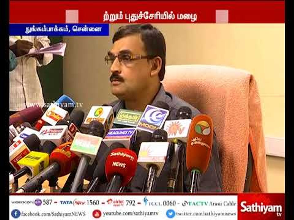 அடுத்த 24 மணி நேரத்தில் தமிழகம், புதுச்சேரியில்...