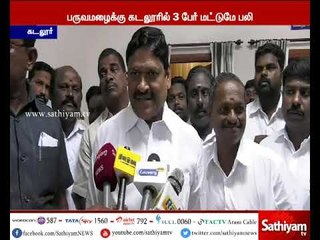 கனமழை : தமிழக அரசு அனைத்து முன்னெச்சரிக்கை நடவக்கைகளையும் எடுத்துள்ளது - எம்.சி சம்பத்