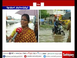 திருவொற்றியூர், எண்ணூர் குடியிருப்பு பகுதிகளில் மழைநீரை வெளியேற்ற மக்கள் கோரிக்கை