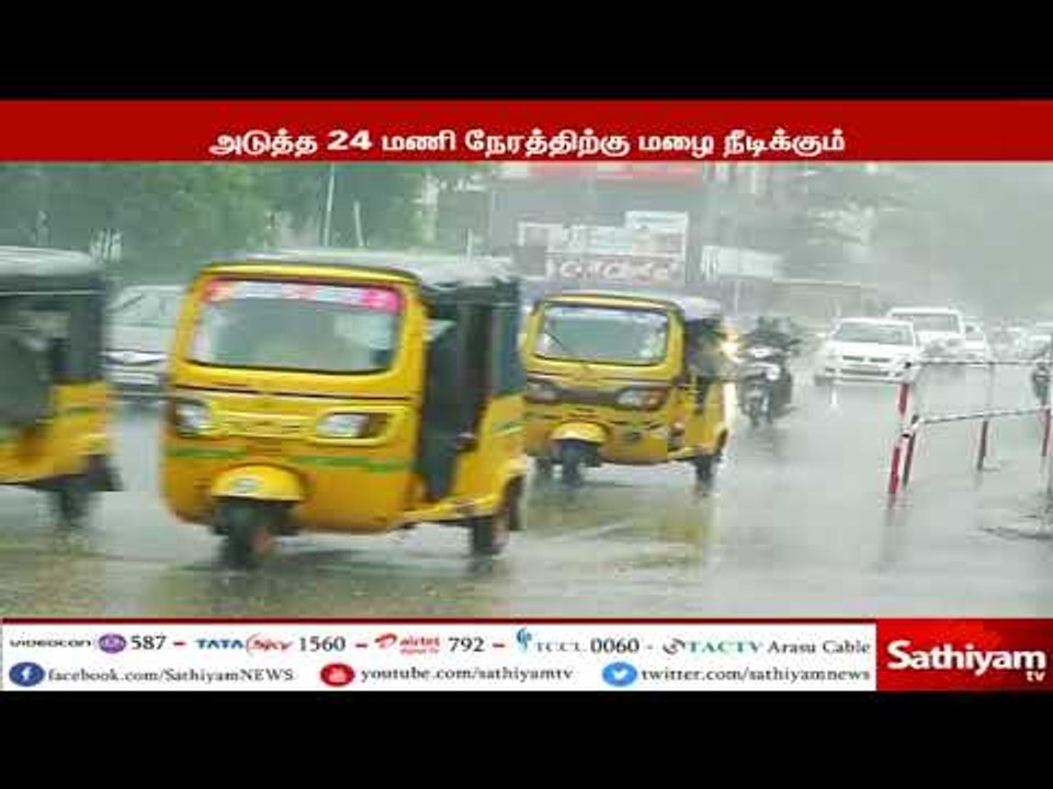 தமிழகம் மற்றும் புதுச்சேரியில் அடுத்த 24 மணி நே...