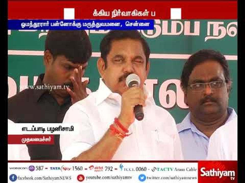 சென்னையில் கூடுதலாக 200 மழைக்கால மருத்துவ முகாம்களை தொடங்கி வைத்தார் முதல்வர் பழனிசாமி